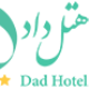 هتل داد