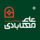 سرای کاشی و سرامیک علی مهابادی