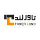 تاور لند