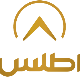 سبد گردان اطلس