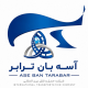 حمل و نقل بین المللی آسه بان ترابر