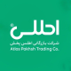 بازرگانی اطلس پخش