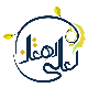 آکادمی الهه کمالی دهقان
