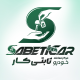 مرکز معاملات خودرویی ثابتی کار