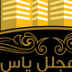 برچ یاس