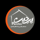 فروشگاه مبلمان فضای باز پرچین