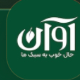 کافه اوان