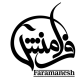 شرکت سلامت گستران آرایان
