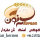 نان مجید