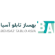 بهساز تابلو آسیا