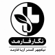 نیکچهر گستر آریا فارمد