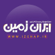 چاپ ایران زمین مشهد
