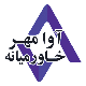 آوا مهر خاورمیانه