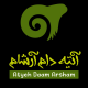 آتیه دام آرشام