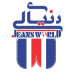 دنیای لی