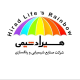 شرکت رنگسازی هیرادشیمی