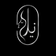 کلینیک زیبایی نیل