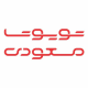 تویوتا مسعودی