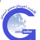 خدمات مسافرتی گشت آفرینان