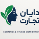 دایان تجارت قومس