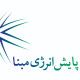پایش انرژی مبنا