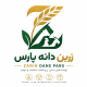 زرین دانه پارس