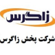 زاگرس زرین پارس (شعبه یزد)