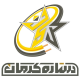 سیم و کابل ستاره کرمان