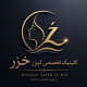 کلینیک تخصصی لیزر خزر