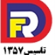 پلی کلینیک دندانپزشکی رامیار