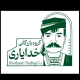 بازرگانی خدایاری