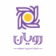 مدیریت سرمایه رویان