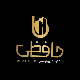 نمایشگاه برق حافظی