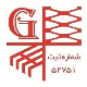زرین سازه پردازان سپانو(زاپکو)