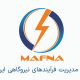 مدیریت فرآیندهای نیروگاهی ایرانیان