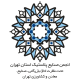 انجمن صنایع پلاستیک استان تهران