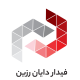 فیدار دایان رزین