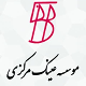فروشگاه عینک مرکزی