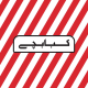رستوران کبابچی
