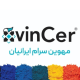 مهوین سرام ایرانیان
