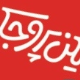 چیکن پروجکت (شعبه قیطریه)