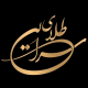 گالری طلای سرایی