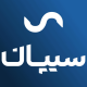 پویا تجربه یار