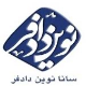 سانا نوین دادفرمهر