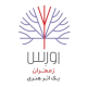 زعفران اورس