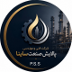 پالایش صنعت ساینا