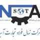 نهال فولاد تجارت آسیا