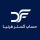 حساب گستر فرنیا