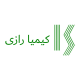 شرکت کیمیا رازی