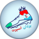 فروشگاه یزدان اسپرت